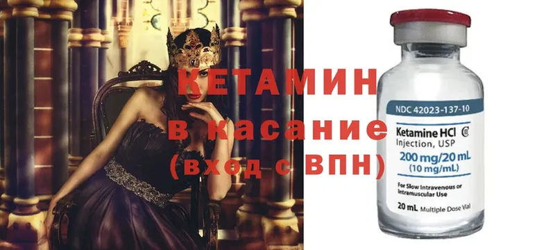 закладки  ссылка на мегу ССЫЛКА  КЕТАМИН ketamine  Сыктывкар 