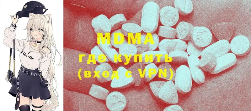 MDMA кристаллы  Сыктывкар 