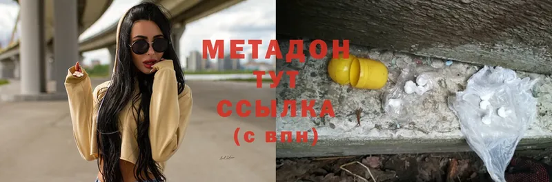 МЕТАДОН мёд  Сыктывкар 